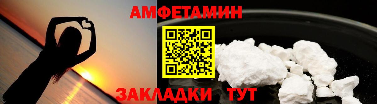 Карасук  Amphetamine  Вход с VPN  АМФЕТАМИН VHQ 