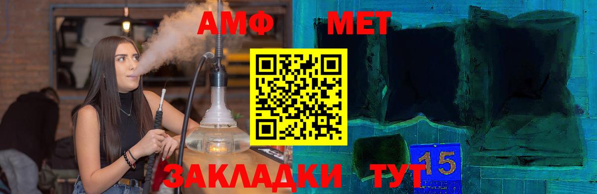 Amphetamine VHQ Карасук