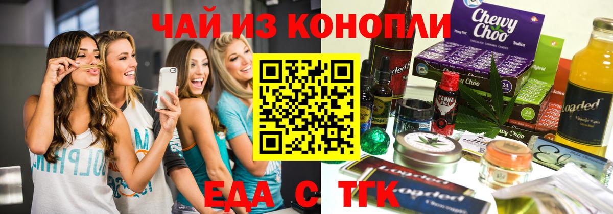 Карасук  Cannafood марихуана  Вход с VPN 