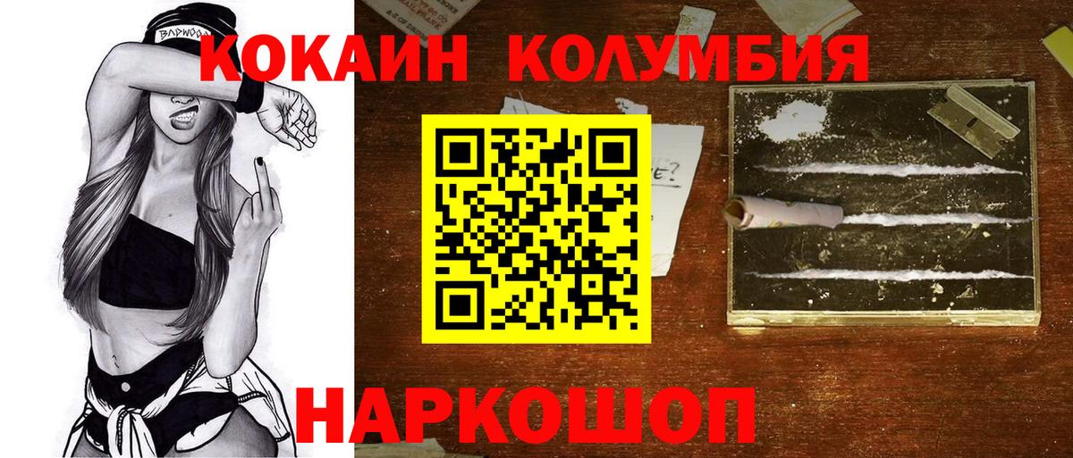 Кокаин Боливия Карасук