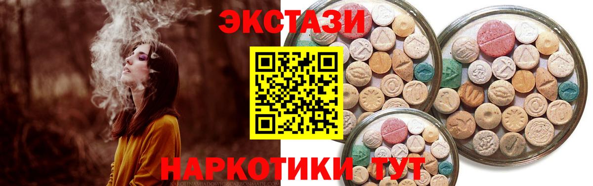 ЭКСТАЗИ бентли Карасук