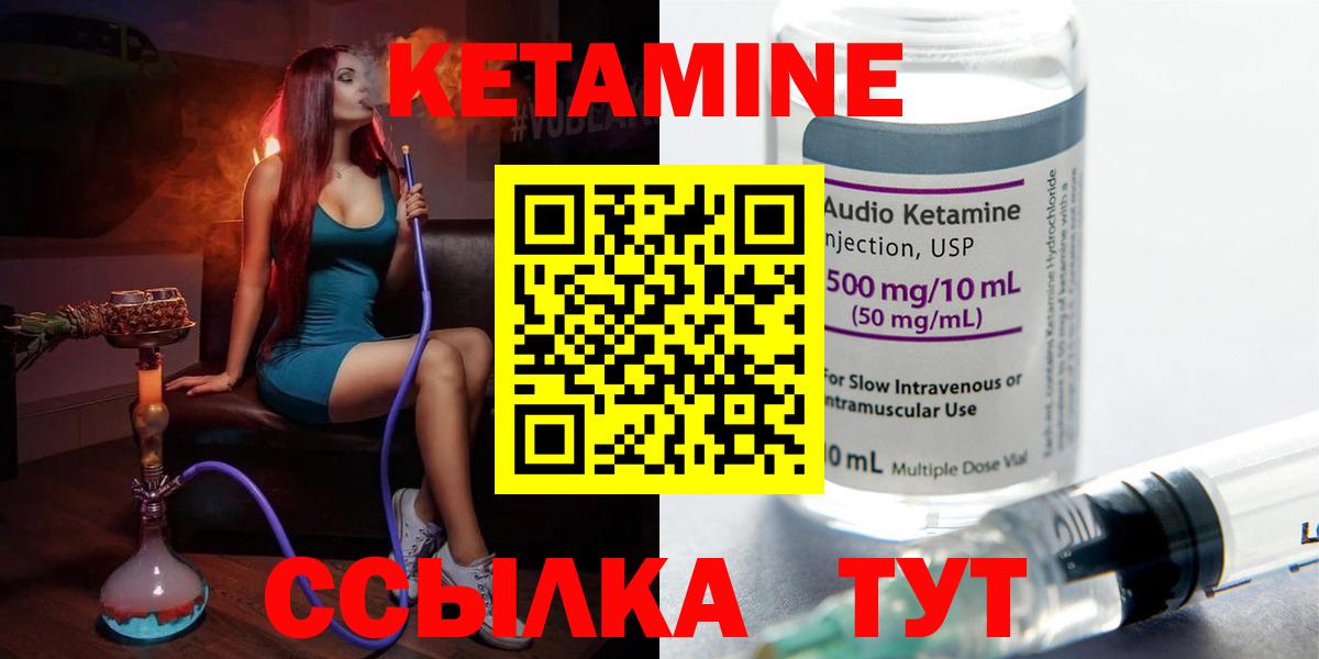 A-PVP СОЛЬ кристаллы  Вход с VPN  Конопля  КОКАИН  ГАШИШ  Карасук  Мефедрон  ГАШ  Мефедрон  