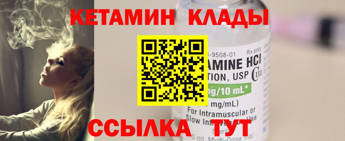   онион  Вход с VPN  КЕТАМИН VHQ  Карасук  Кетамин VHQ 