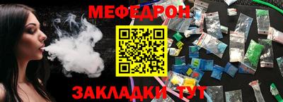 спайс Кинель