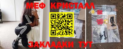 спайс Кинель