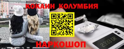 кристаллы Кингисепп