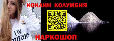 спайс Кинель
