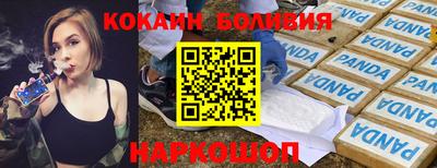 кристаллы Кингисепп