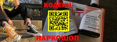 спайс Кинель