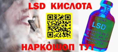 меф VHQ Кимры