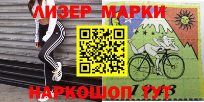 спайс Кинель