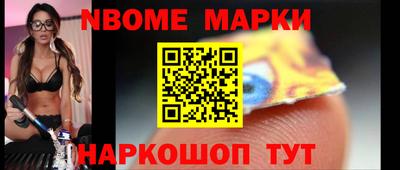 кристаллы Кингисепп