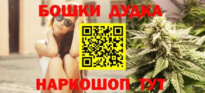 спайс Кинель