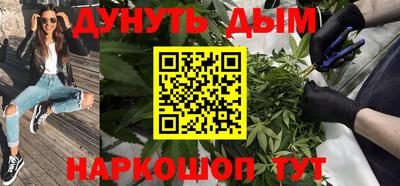 спайс Кинель