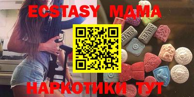 кристаллы Кингисепп