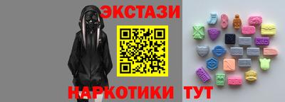 меф VHQ Кимры