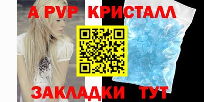 спайс Кинель