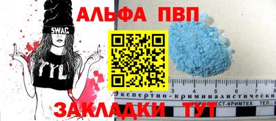 кристаллы Кингисепп