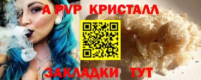 меф VHQ Кимры