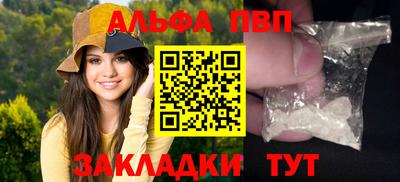 кристаллы Кингисепп