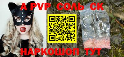 кристаллы Кингисепп