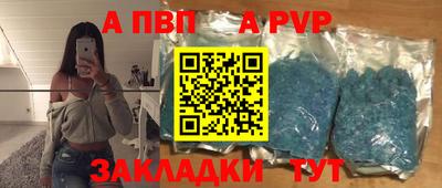 меф VHQ Кимры