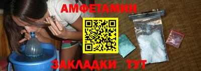 спайс Кинель