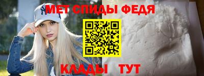 спайс Кинель