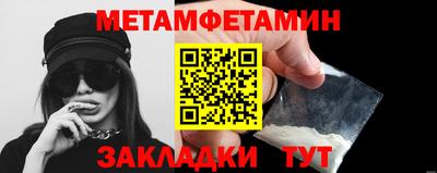 кристаллы Кингисепп