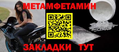 спайс Кинель