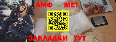 спайс Кинель