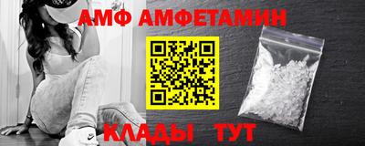 меф VHQ Кимры