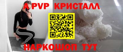 меф VHQ Кимры