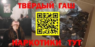 спайс Кинель