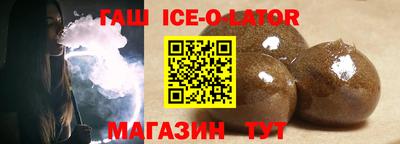 кристаллы Кингисепп