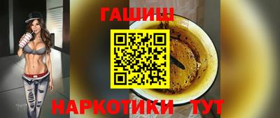 спайс Кинель