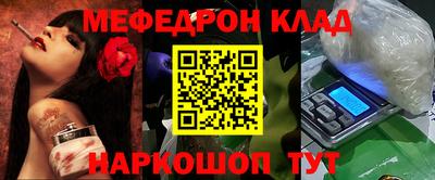 меф VHQ Кимры