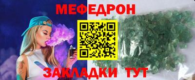 кристаллы Кингисепп