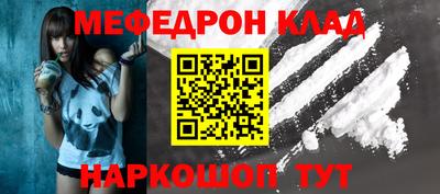 меф VHQ Кимры