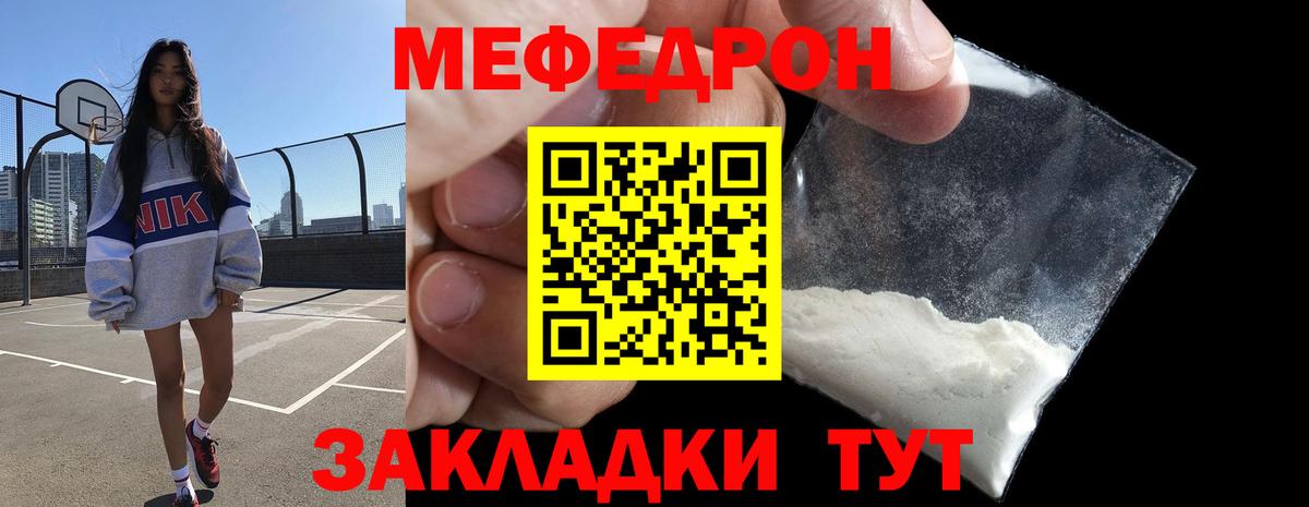 Карасук  МЯУ-МЯУ  Мефедрон  МЯУ-МЯУ mephedrone  МЯУ-МЯУ кристаллы  купить наркотики сайты  Вход с VPN 