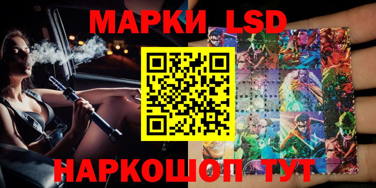 Карасук  Марки 25I-NBOMe 1,8мг  Вход с VPN 
