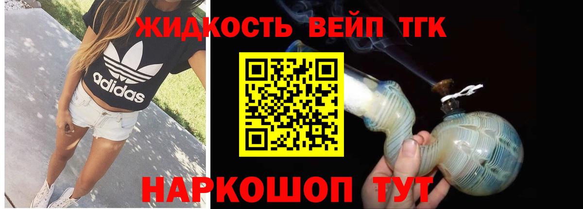 ТГК Wax  Дистиллят ТГК THC oil  Карасук  Вход с VPN 