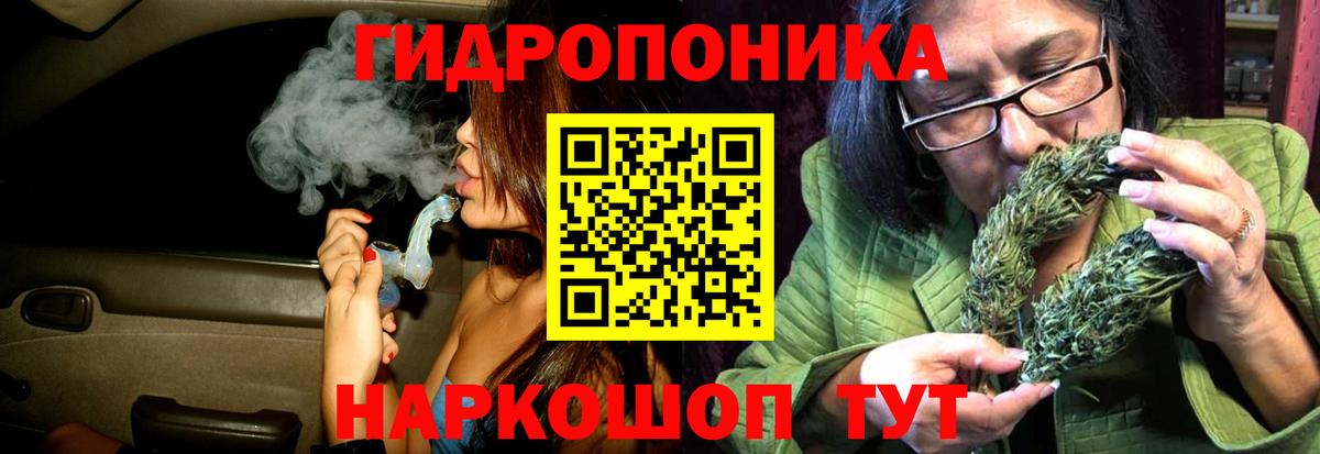 МАРИХУАНА White Widow Карасук